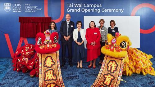 UOW Vice-Chancellor Professor Patricia Davidson with distinguished guests at the opening of the new state-of-the-art Tai Wai campus in Hong Kong